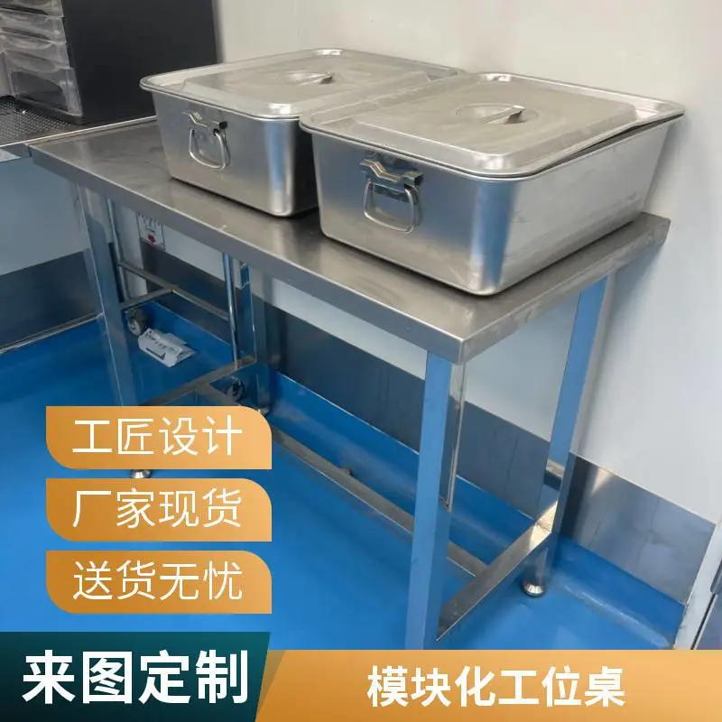 不锈钢检验工作台 质检桌 带放大镜灯架