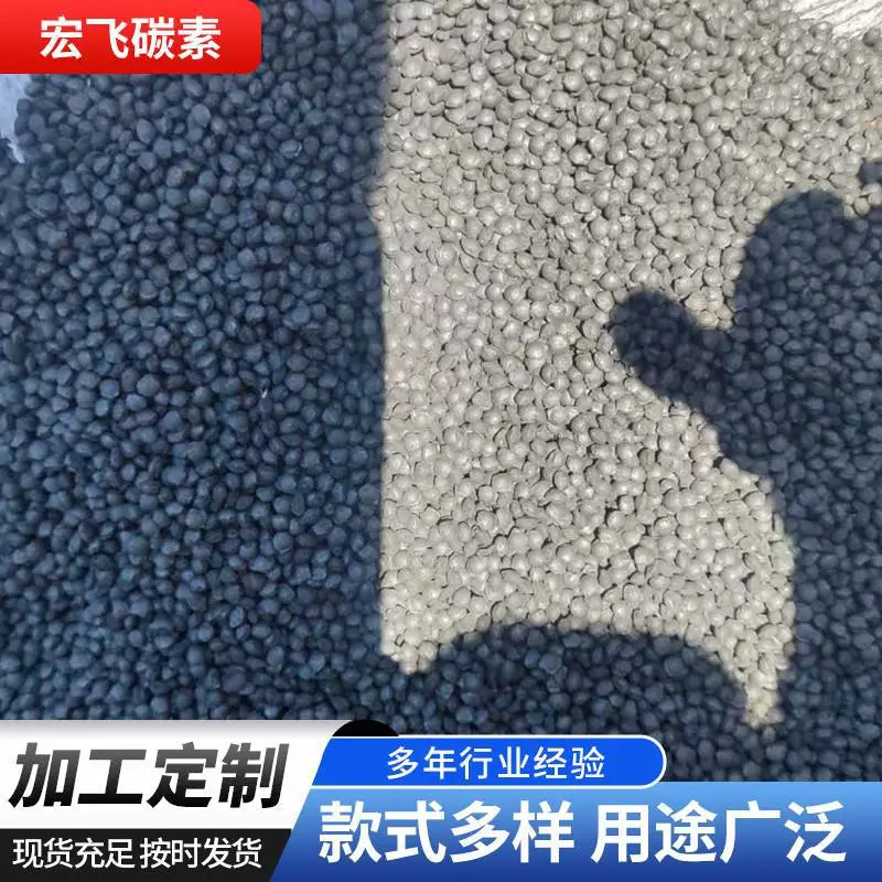 石墨增碳剂 铸铁件生产用碳素添加剂 铸造增碳材料