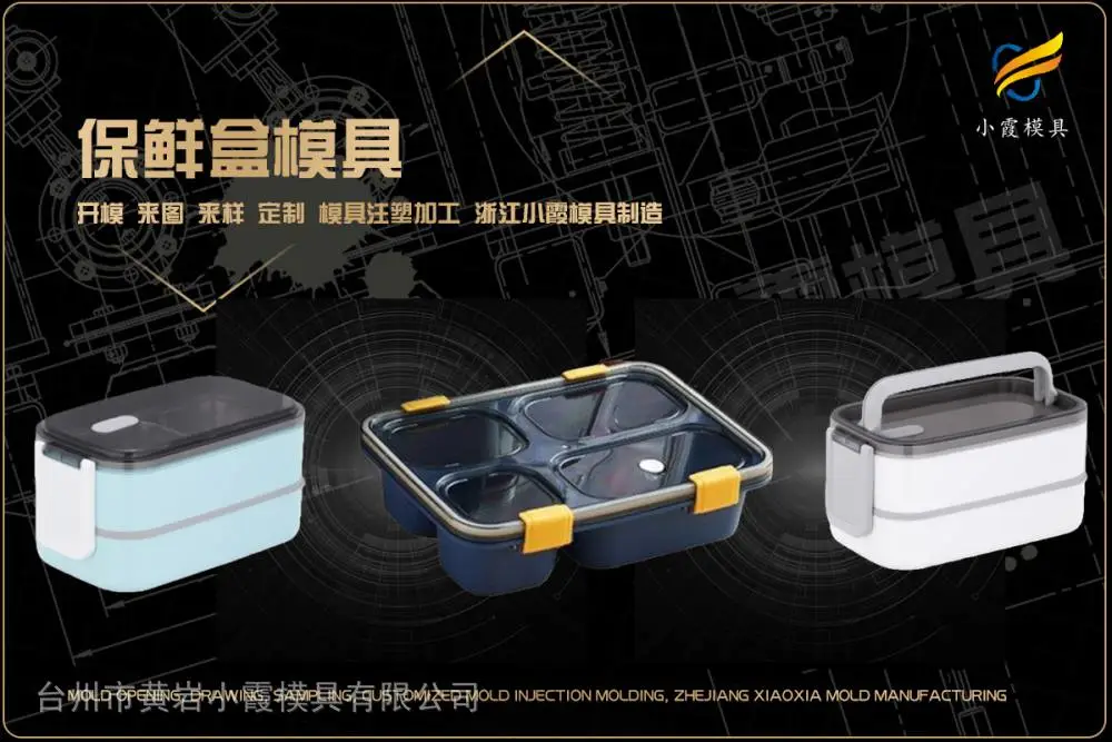 重叠箱模具生产厂家