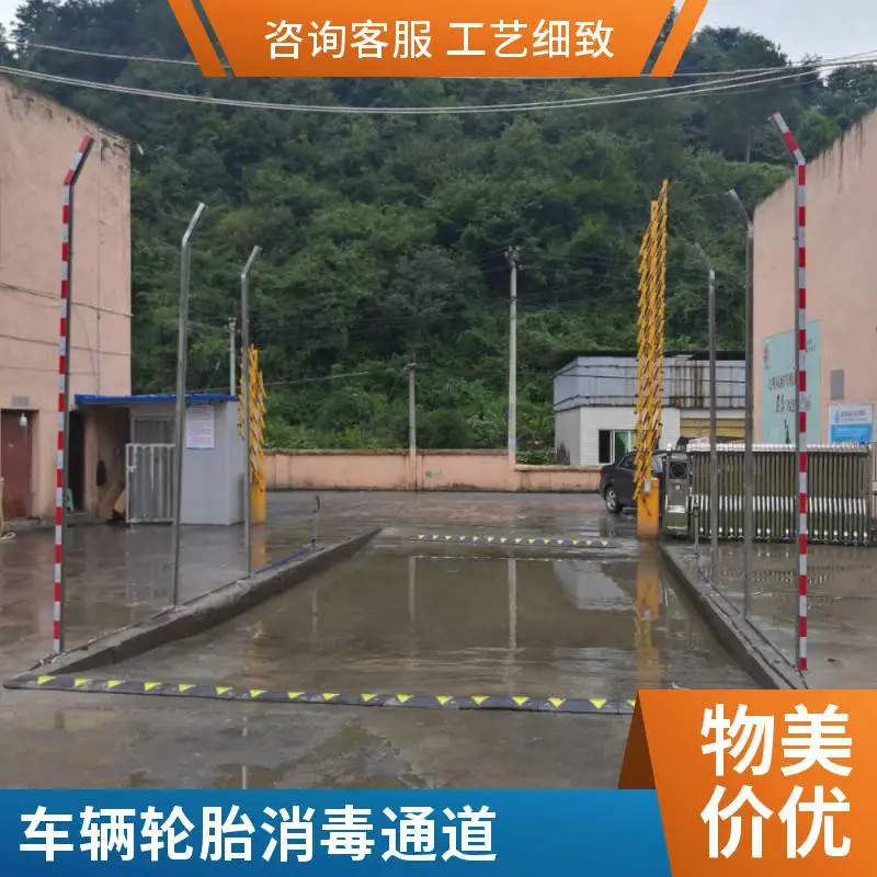 饲料厂仓库智能喷淋消杀设备 自动喷雾消毒 大覆盖 厂家直销