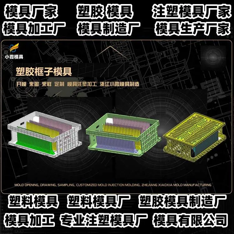 台州模具批发厂家推荐
