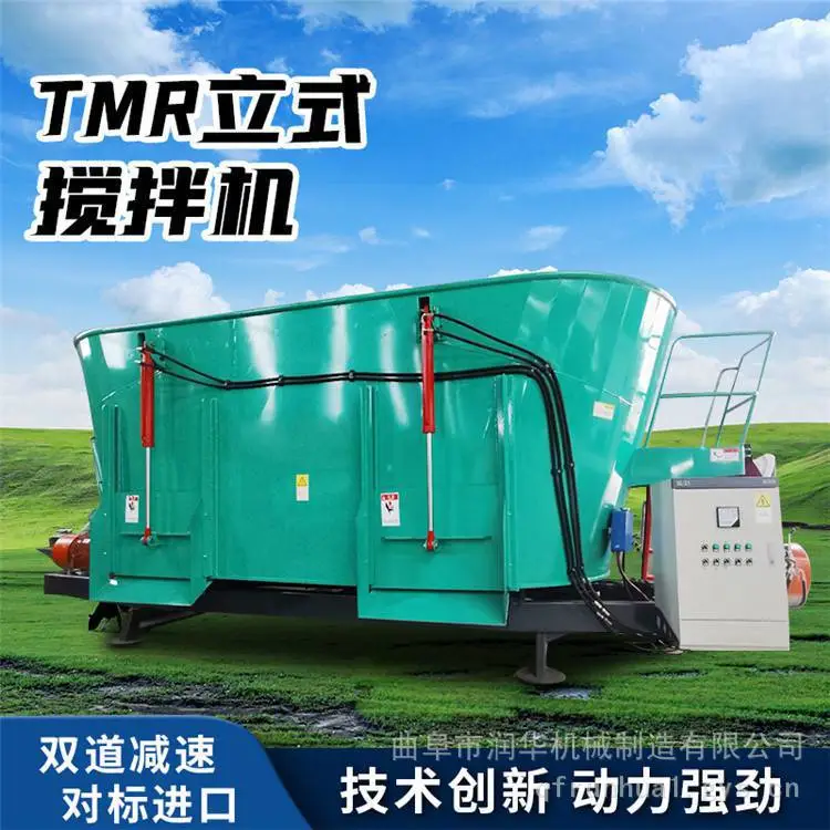 青贮稻草拌草机 不缠草9方TMR 20方牛羊日粮机