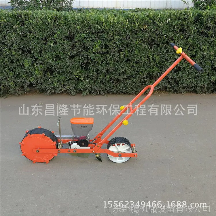 蔬菜精播机