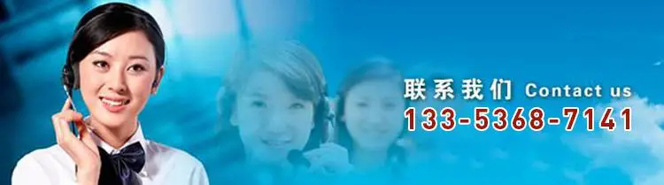 轨道转向平台