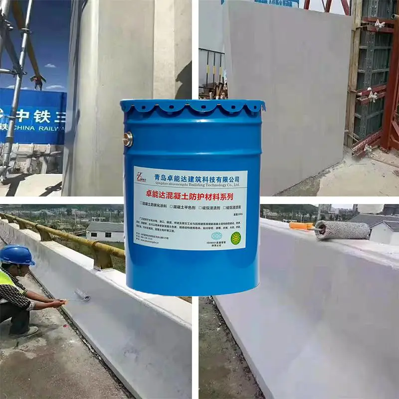 上海混凝土平色涂料卓能达工厂直营防雨水侵蚀