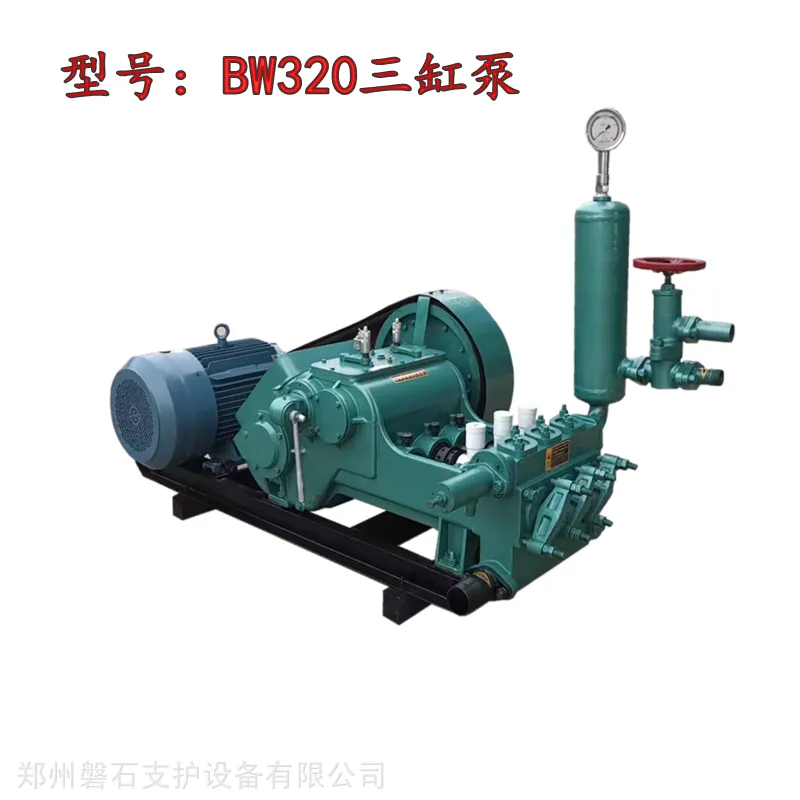 BW150往复泵,BW150活塞泵施工方案-资阳市磐石重工厂家