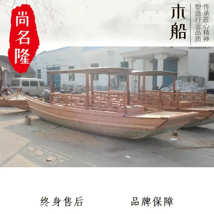 雅安宝兴中式观光船定制6人左右***服务