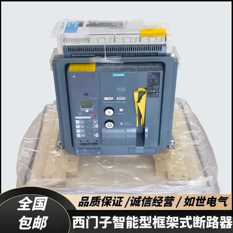 浙江如世电气有限公司