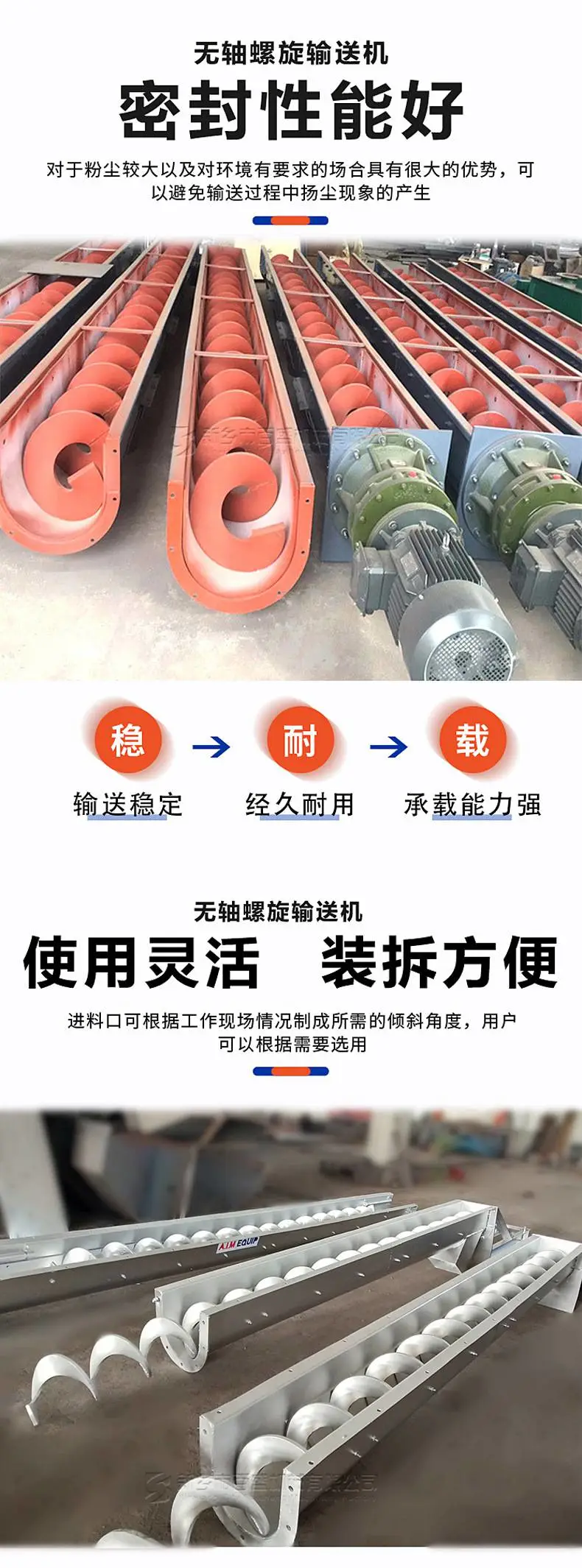 4WLS优势.jpg