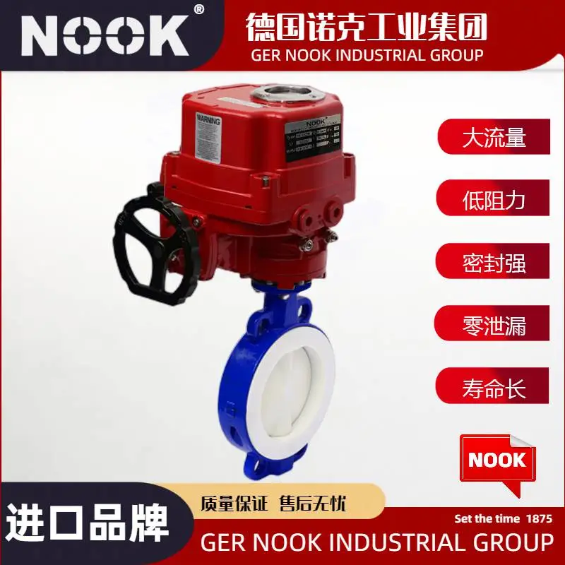 进口电动对夹衬氟蝶阀 化工厂专用蝶形阀 衬四氟调节型 防腐蚀 耐酸碱