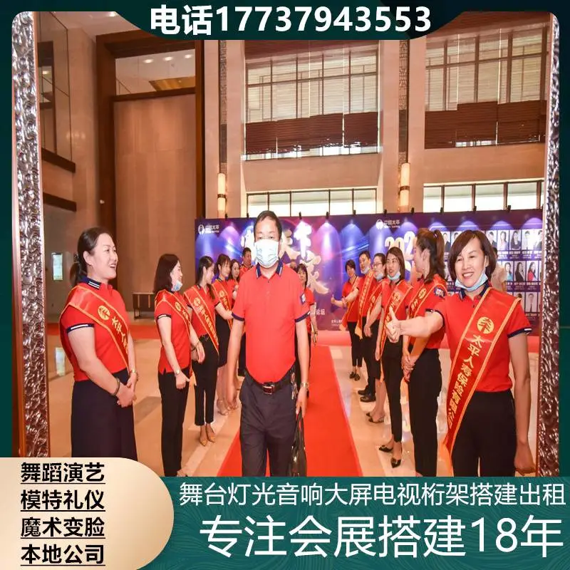 郑州管城舞台灯光音响出租 铁艺制作租赁 电视机供应 点歌机供应