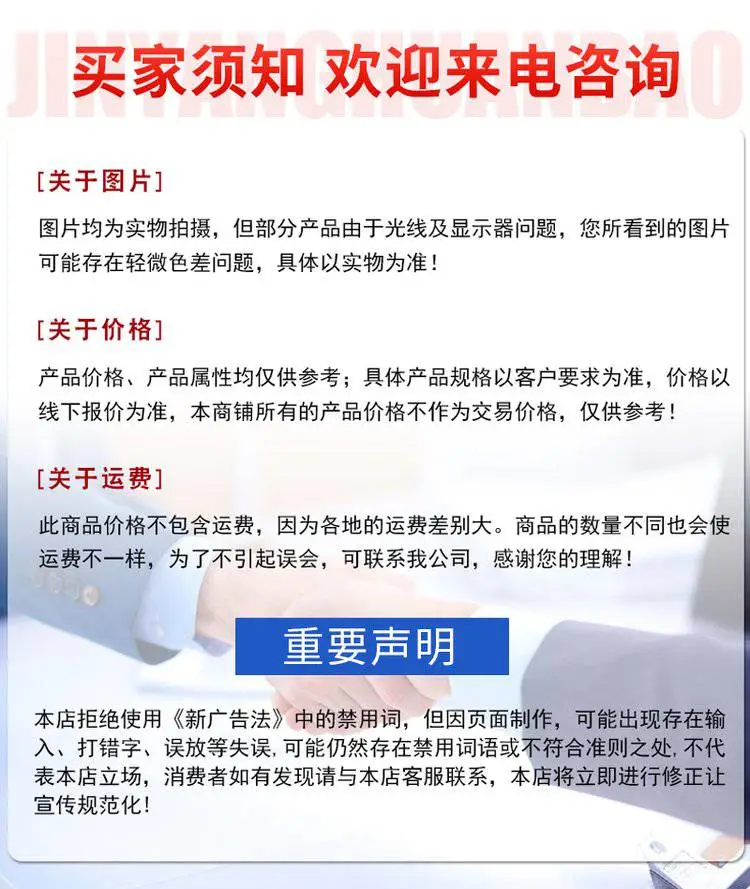 金阳环保_12.jpg