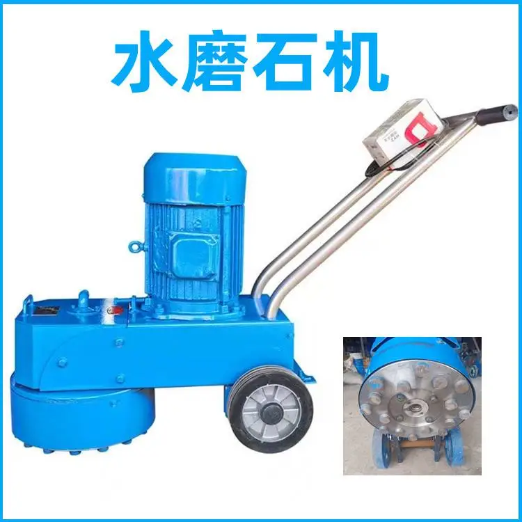牡丹江手推式路面水磨石机 牡丹江水磨石机 新型无尘地面打磨机