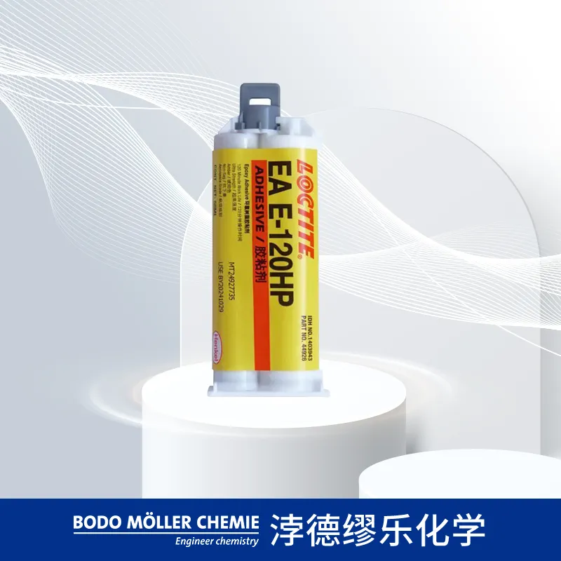 LOCTITE 乐泰 EA E-120HP 高粘度 高强度 双组分结构胶水 50ml