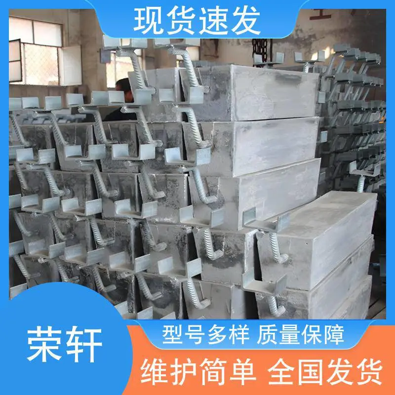 外加电流阴极保护 码头用铝合金阳极 荣轩 导电*** 船舶