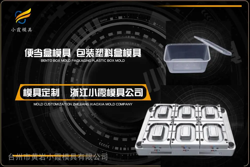 涂料桶模具工厂