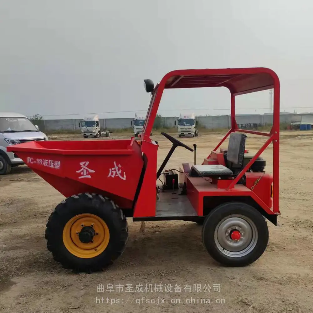 圣成工地四轮翻斗车 厂区物料运输柴油蹦蹦车 铁棚前卸式一吨翻