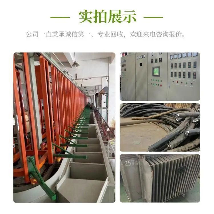 花都回收库存积压产品 库存积压产品一站式回收
