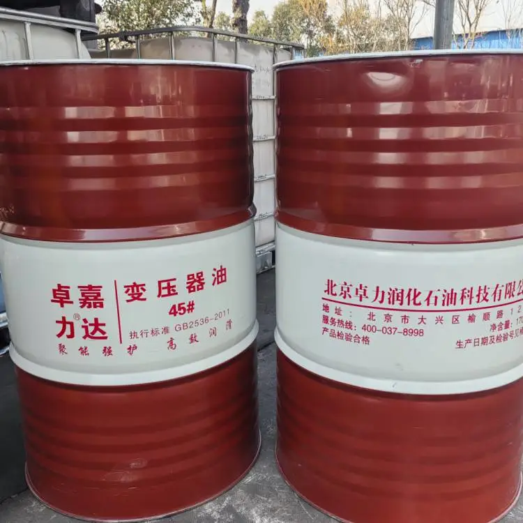 变压器油老厂 出口25号绝缘油 货源充足45#绝缘性好的变压器 油