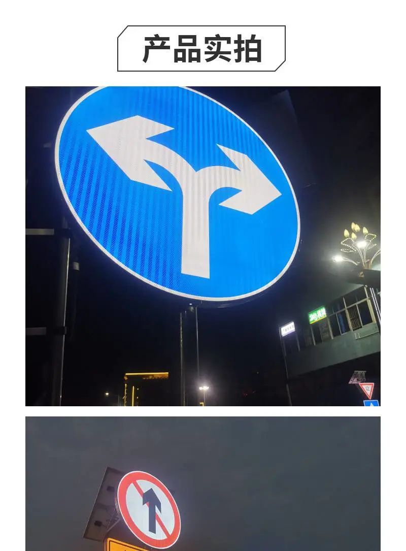LED全透自发光标志太阳能供电节能环保