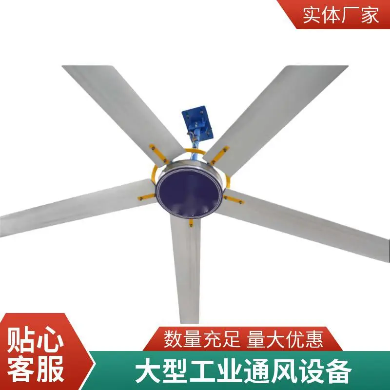 永磁变频工业大风扇 德爱动力 智采通直销 节能型车间仓库通风降温设备