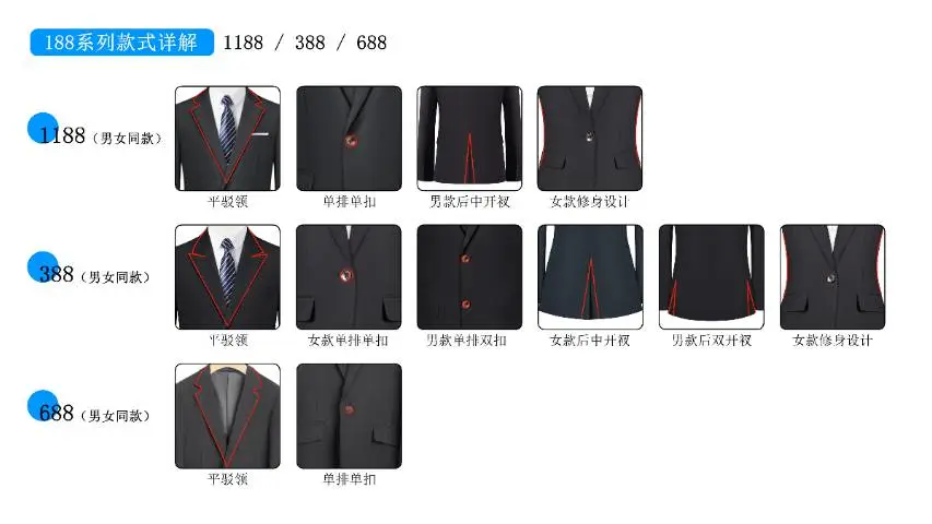 韶关轻奢西装工作室套装 和谐共赢 东莞市中职行服装供应