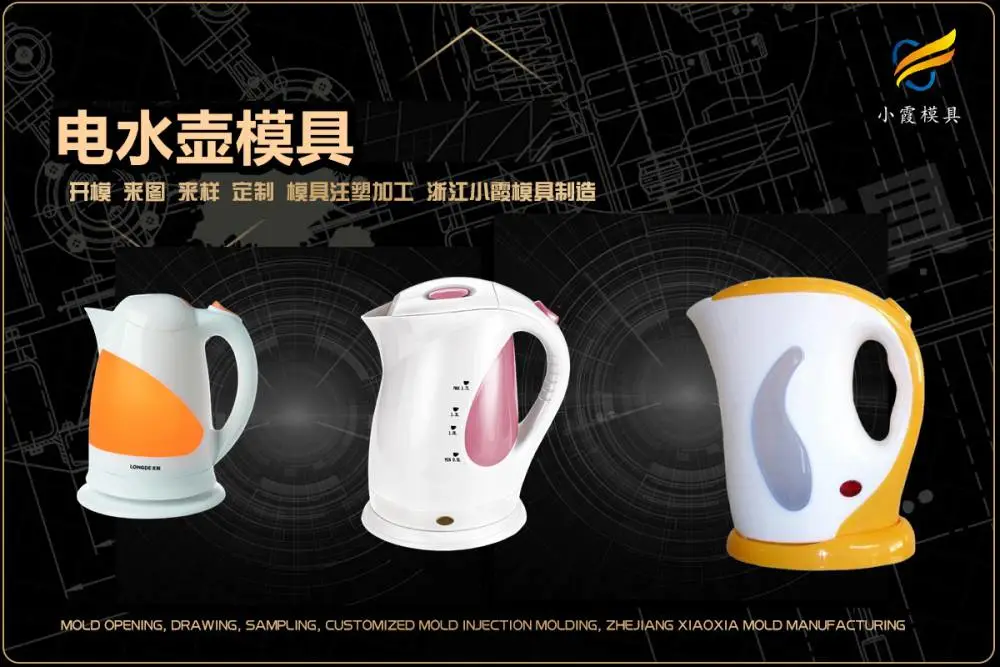 汽车模具生产厂家