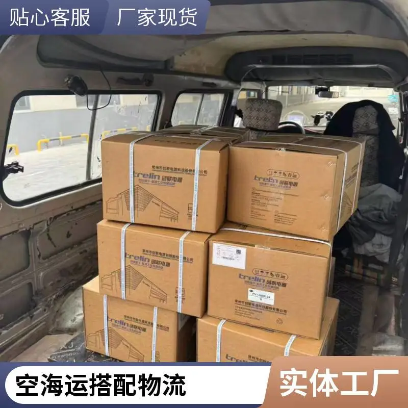 大件货物国际运输空海运搭配 时效优先成本优化服务