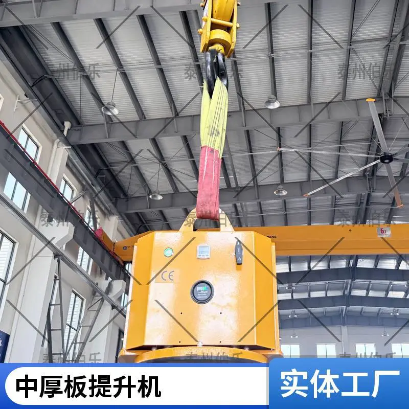 300kg 单盘铁板吊覆膜铁板合金薄板实木板有机塑料板材