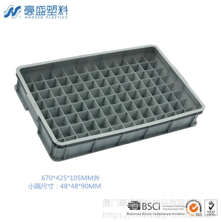 供应分格塑料箱,带隔层塑料箱，厦门塑料箱