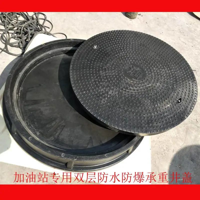 山西中石油复合承重井盖安装视频_双层防水防爆井盖