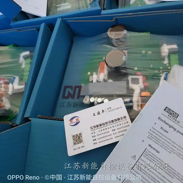 SIPOS位置控制器西博思中国办事处上海市