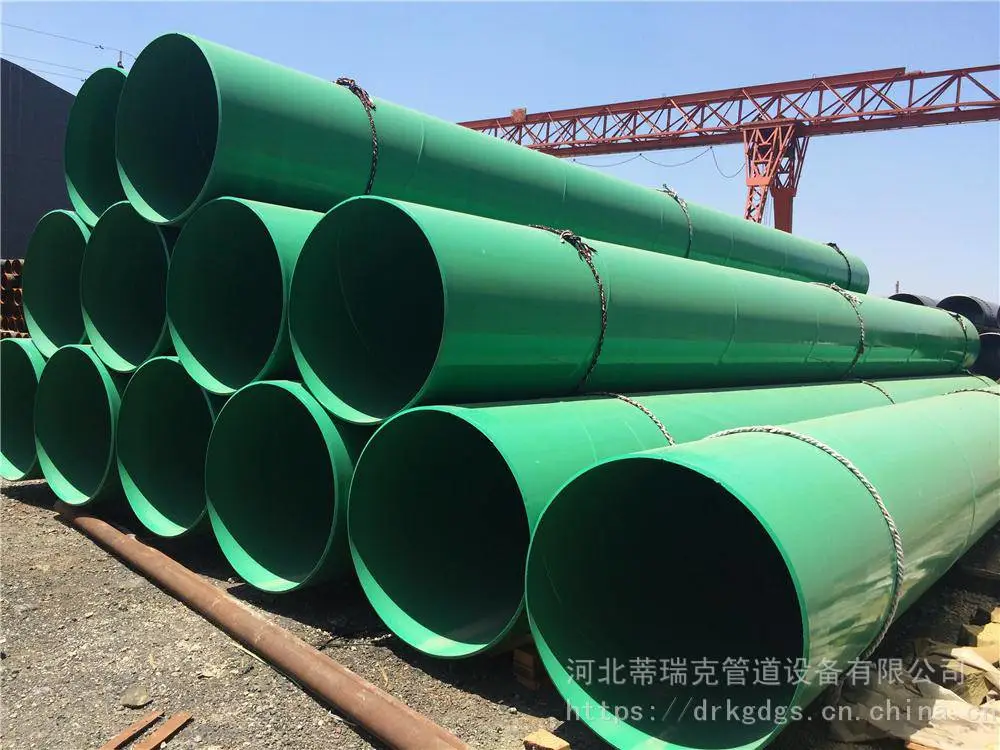 输水给水管道大口径TPEP防腐钢管厂家