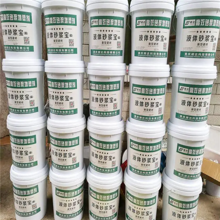 湖北荆州监利 凝达牌 高效砂浆王用量少效果好厂价直供