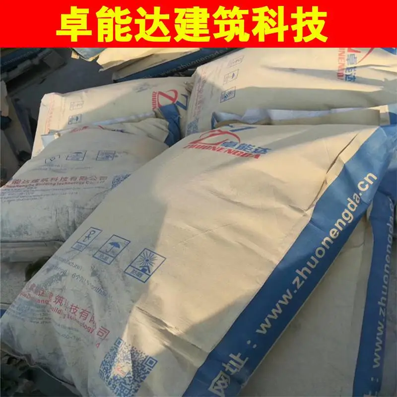 杭州混凝土路面起砂处理剂薄层修复