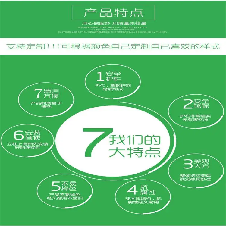 焦作修武防腐木篱笆围栏竹篱笆木护栏