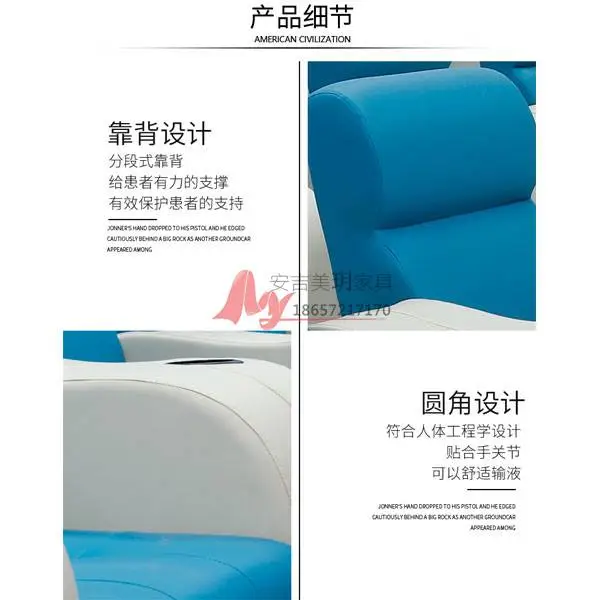 输液椅报价输液椅价格输液椅尺寸