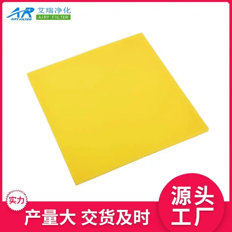 艾瑞净化水族过滤棉水族用品过滤材料生产厂家