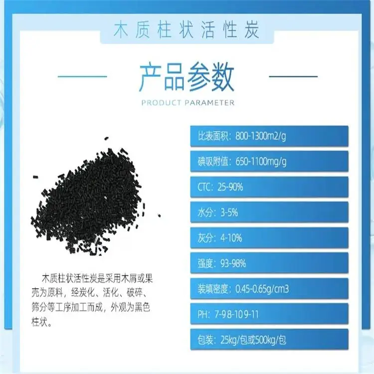 武汉汉南无烟煤滤料水处理无烟煤自产自销