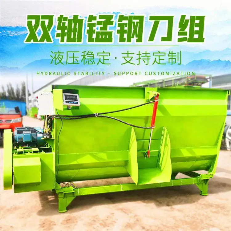 牧场双轴青贮搅拌机 牵引行走式日粮制备机 卧式9方tmr拌草机