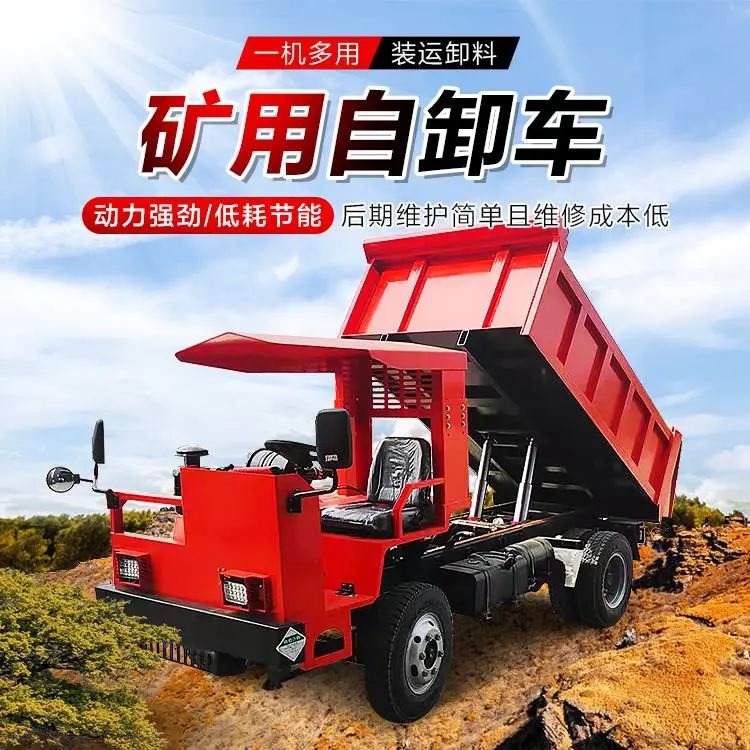 润沃机械8吨矿用运输车矿山巷道清运车运矿车井下专用履带拉矿车