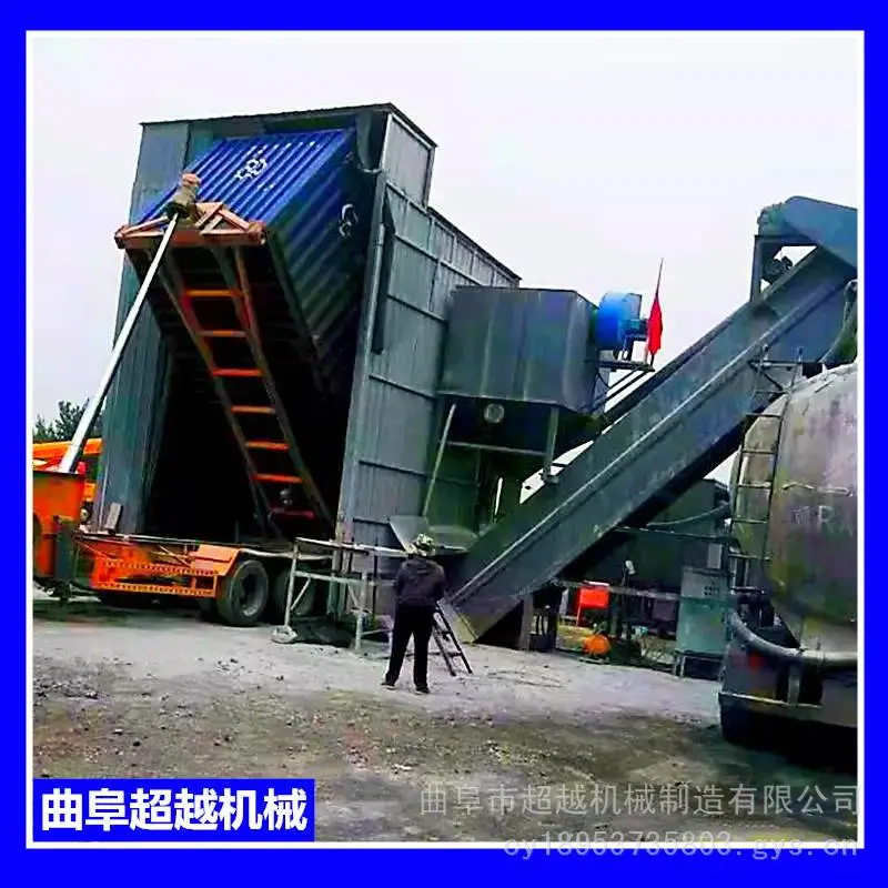 水泥厂集装箱卸灰机 港口矿粉拆箱机 铁路货柜卸灰输送机