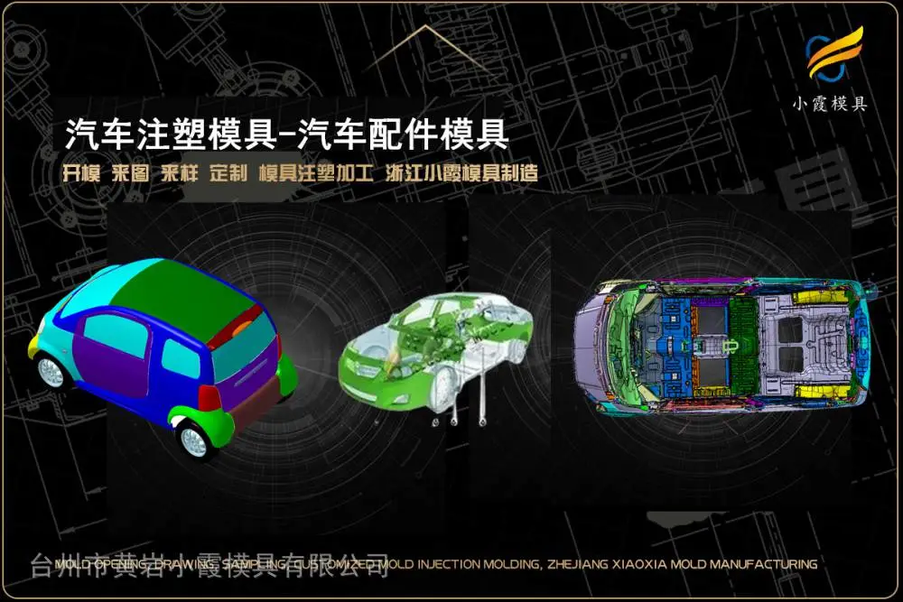 腌制箱模具厂