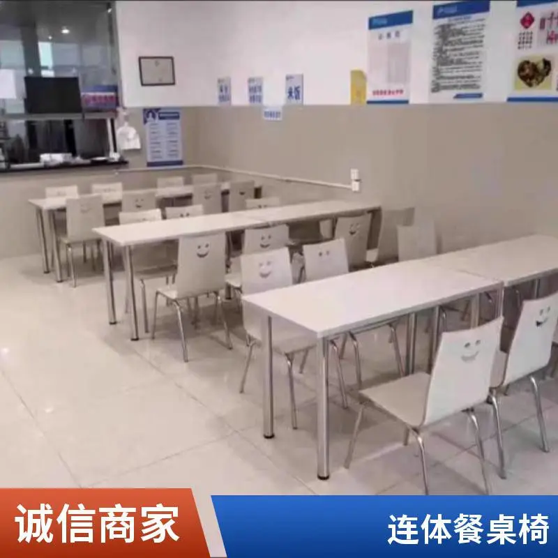 厂家供应学校不锈钢快餐桌椅 简约可定制餐桌 现代食堂餐椅