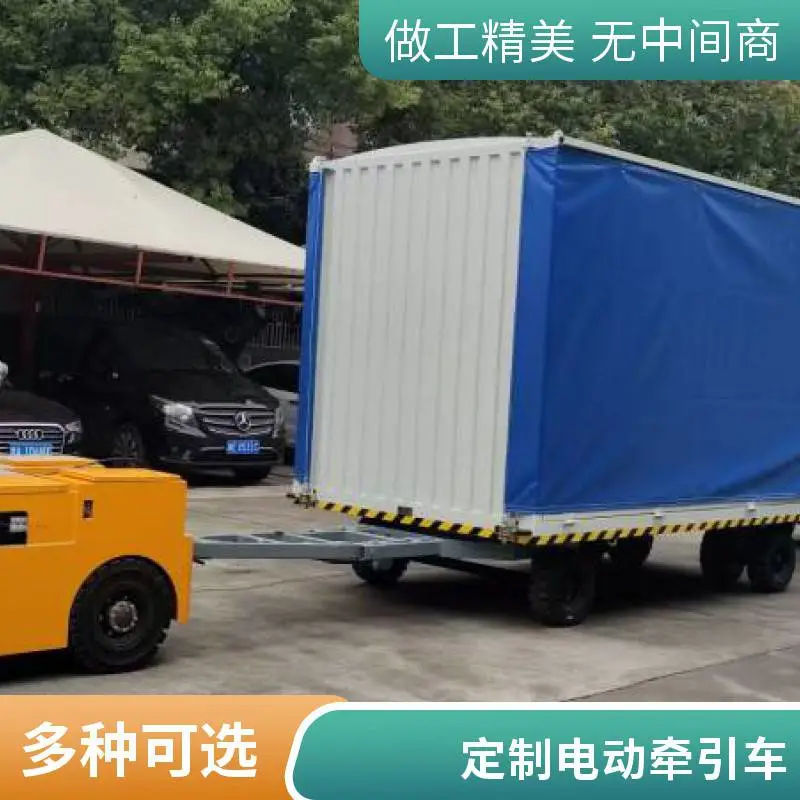 电动牵引车 10吨座驾式 蓄电池牵引车 ***伙房送餐车定制