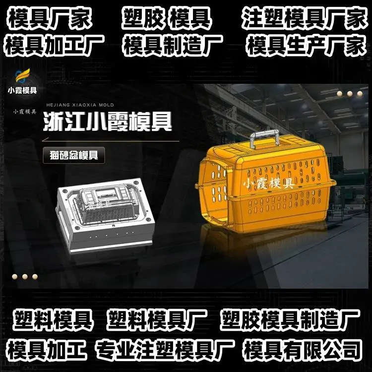 沙滩车模具制造厂家