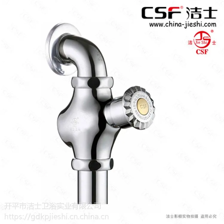 单弯头按钮冲洗阀脚踏阀TA-13系列洁士卫浴铜延时阀批发
