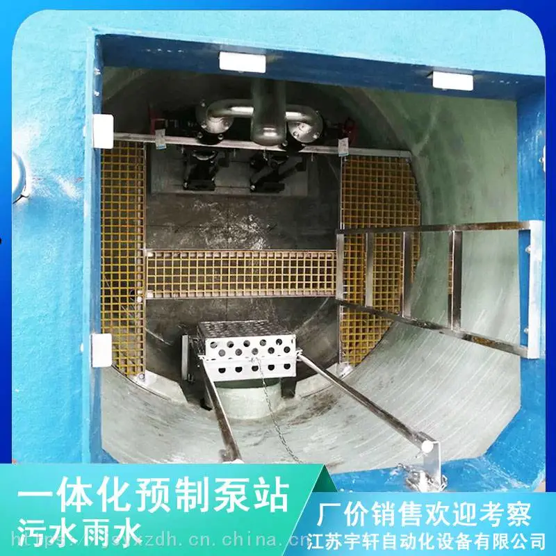 甘肃七里河区5米GRP预制泵站设备组成2020YXWT定制