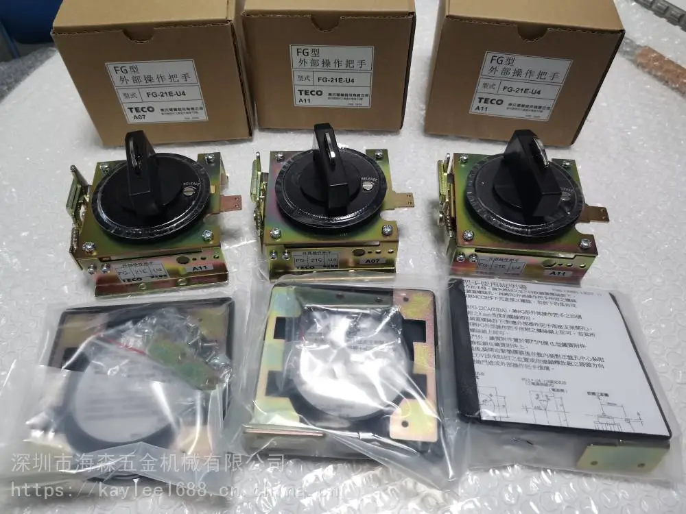 供应冲床专用开关FG-21E-U4外部操作把手配件适用于五金冲压配件