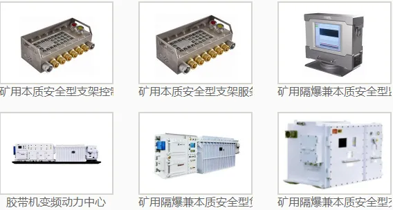 NMJR6-350KWGWGQ7-3007.5交流电机固态软启动器100:29:06